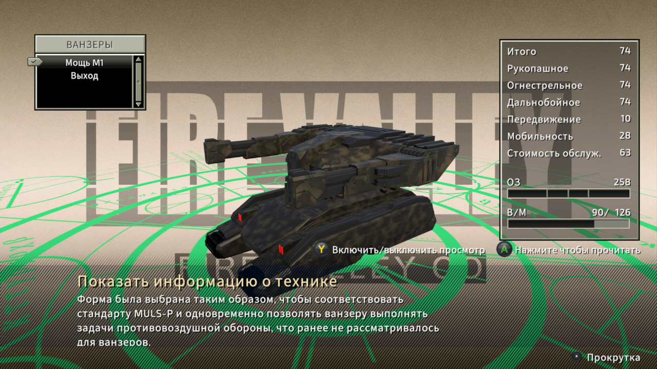 Screenshot-20240703-090708.png