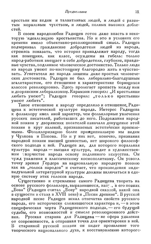 p0011
