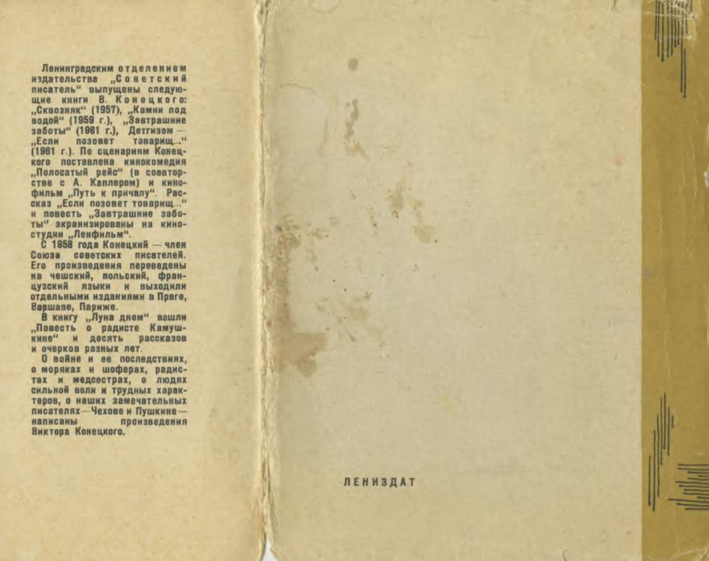 2-p0024