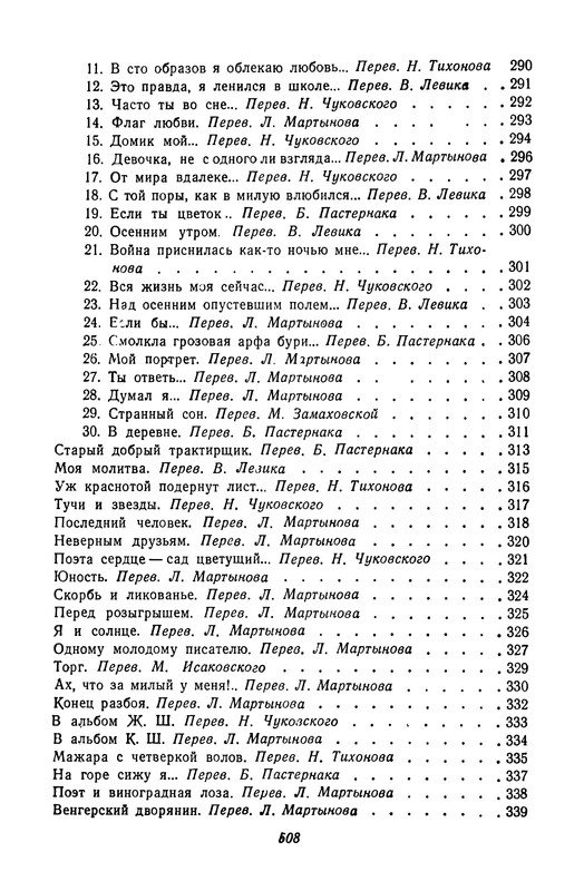 p0506