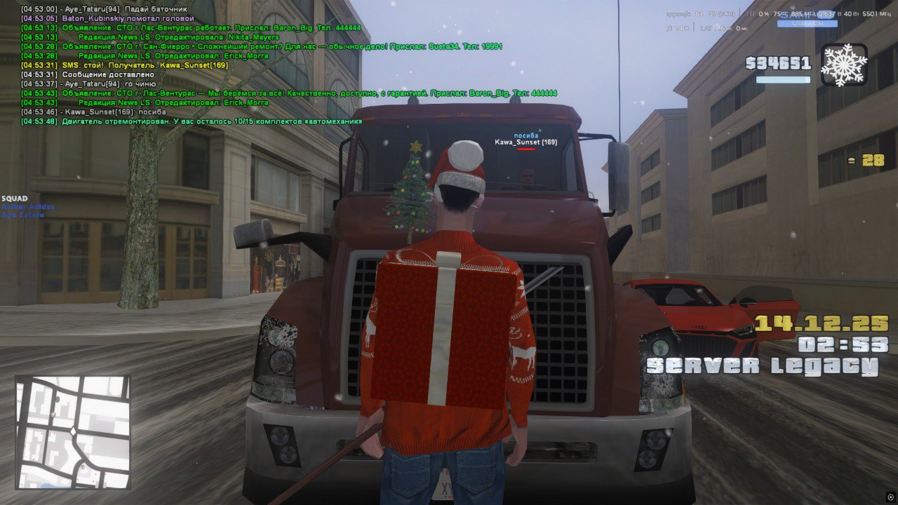 IMG 20251214 045542 793