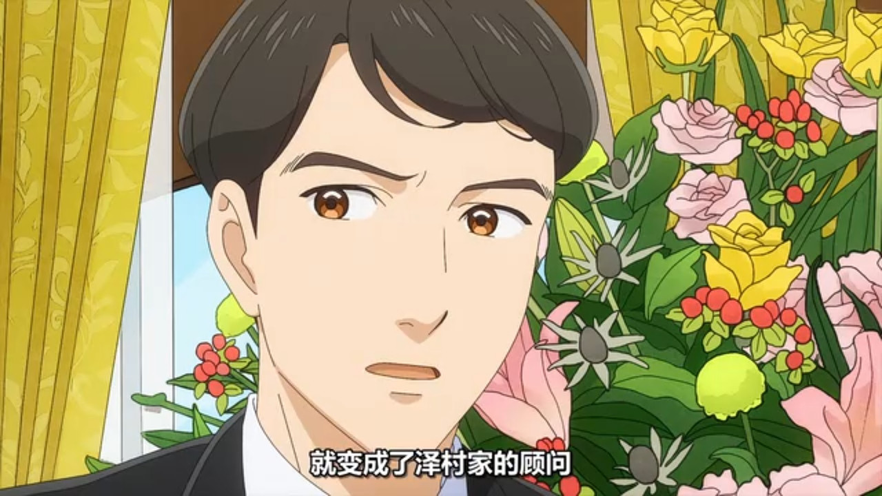 推理要在晚餐後 第11話 10 澤村佑介 1