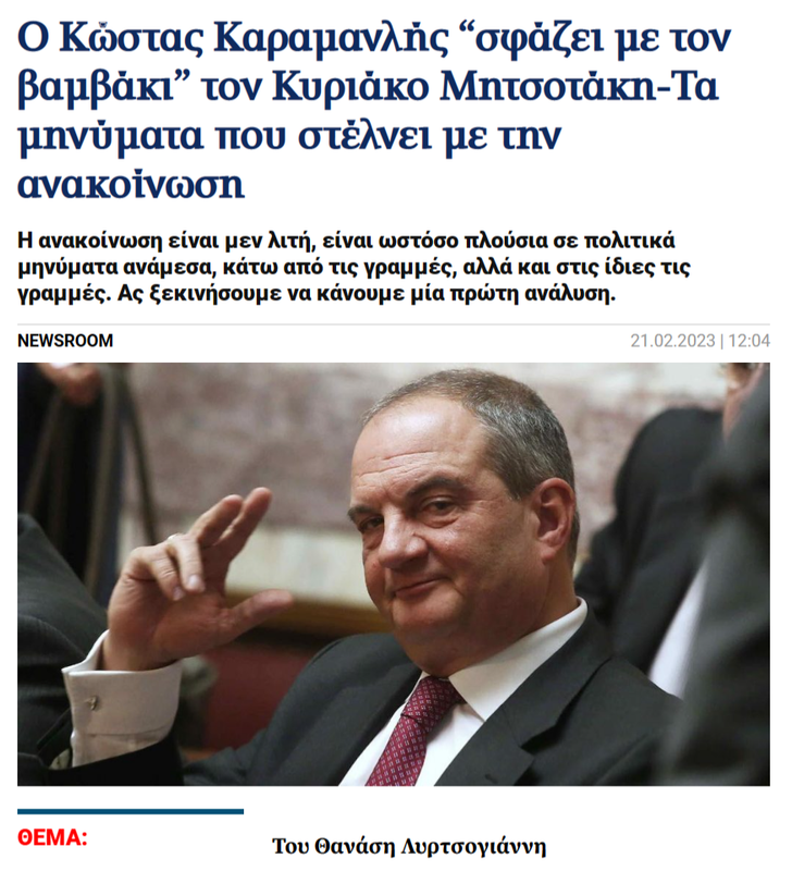 Εικόνα