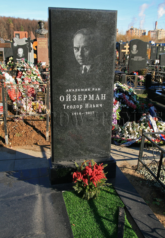 oyzerman-ti