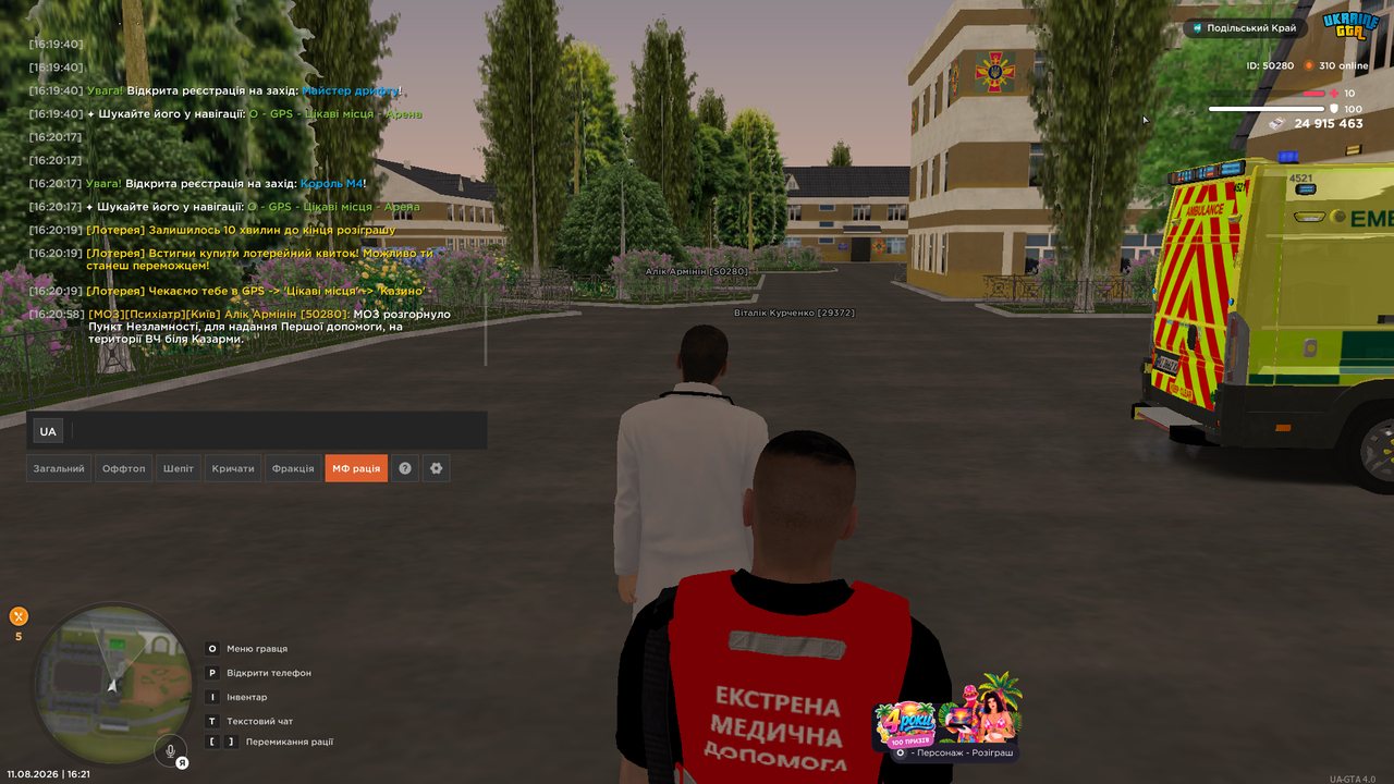 UKRAINE GTA 11 08 2026 16 21 08