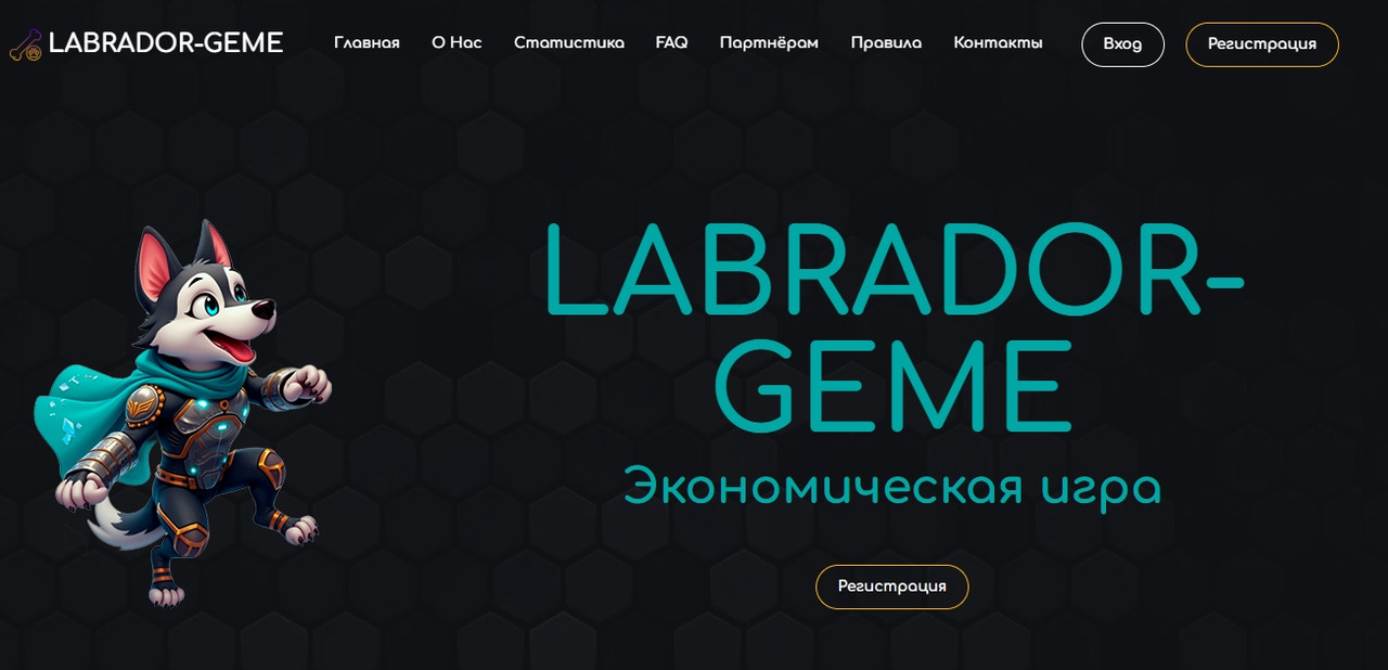 Labrador Geme