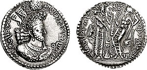 Hormizd-I-Kushanshah-Merv-mint.jpg