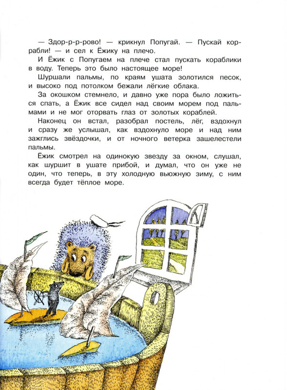 2011-41-79-page-0024