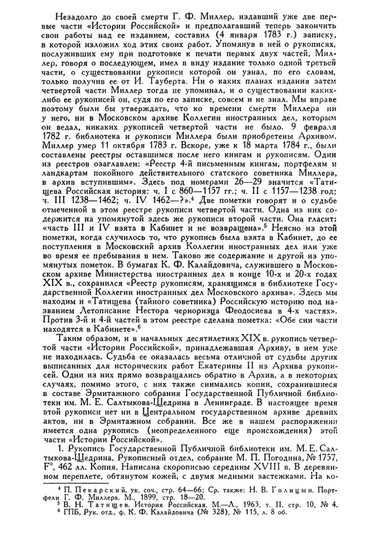 p0342