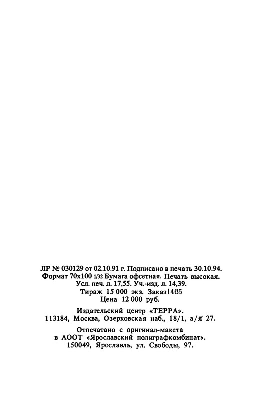 p0431