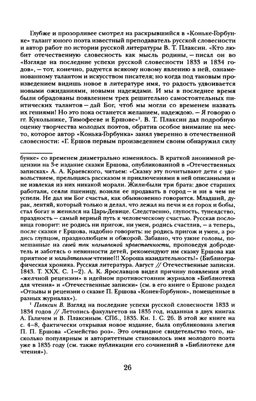 p0030