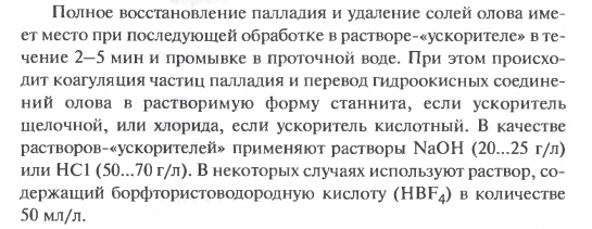 Безымянный3