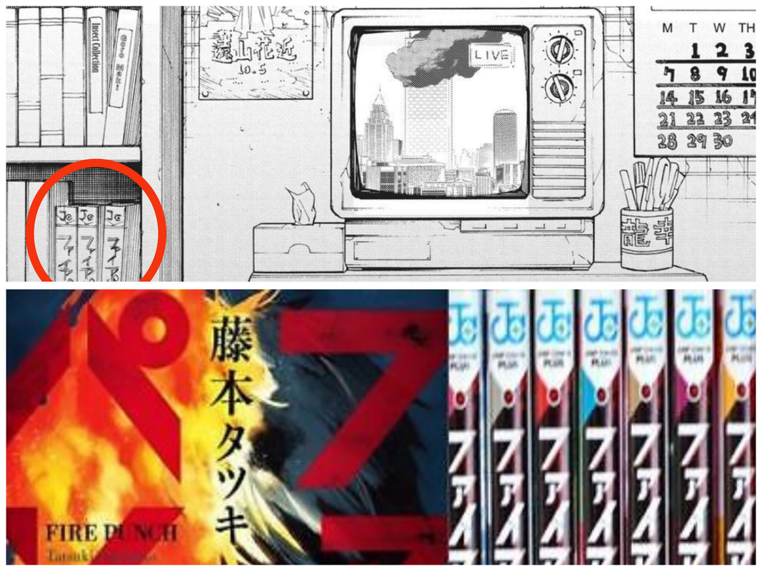 Fire Punch volumes