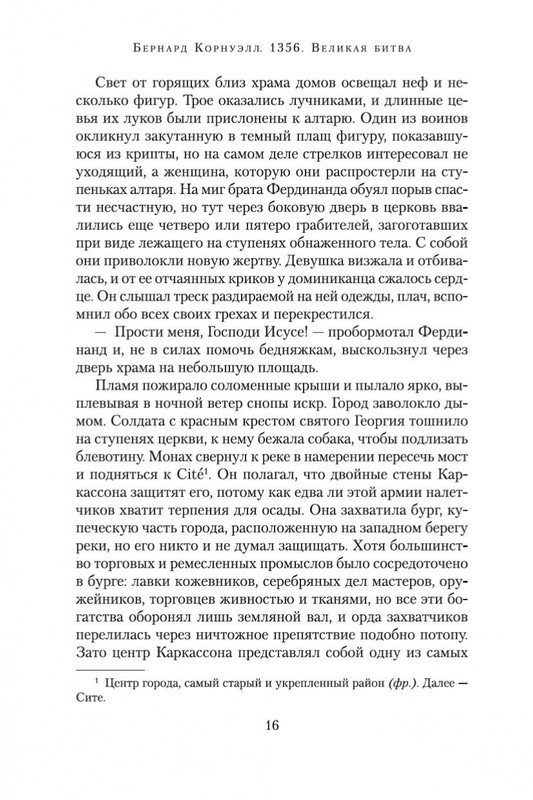 1-page-0011