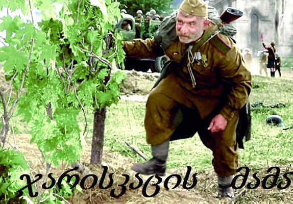 ჯარისკაცის მამა (1964)