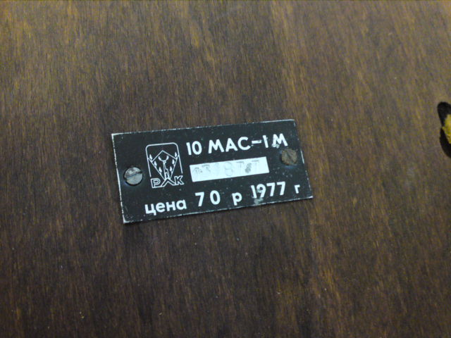 1986178