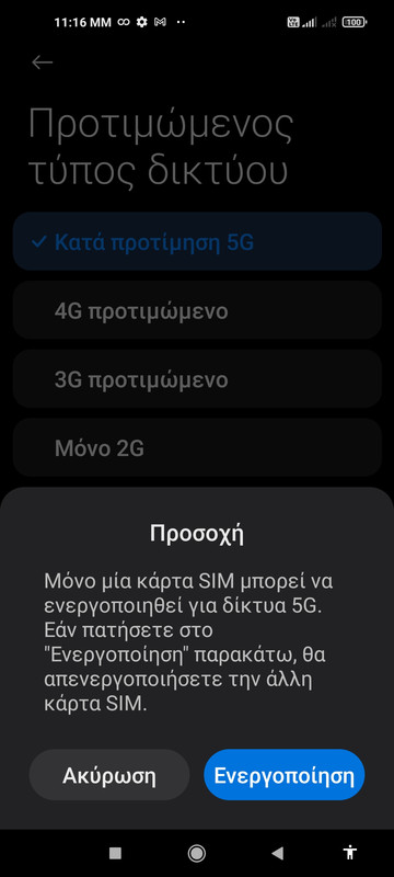 Screenshot-2020-12-18-23-16-26-681-com-android-phone.jpg