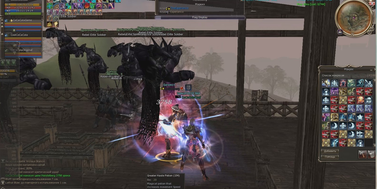 Снимок экрана 2025-07-30 150815