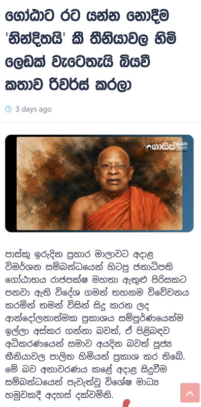 Screenshot-20260609-124415.jpg