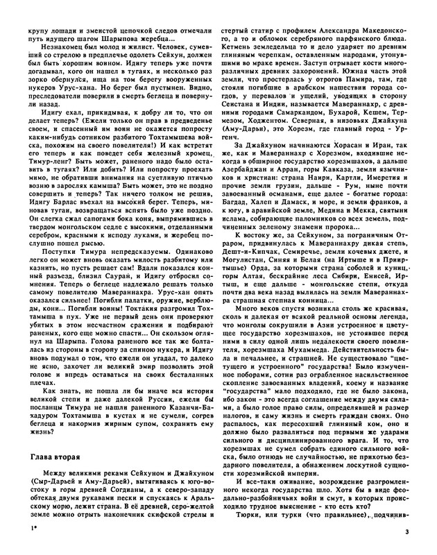p0005