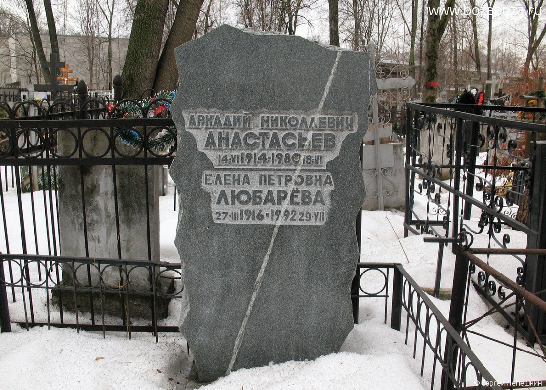 27-03-1916-29-07-1992