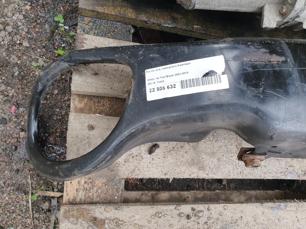 Усилитель переднего бампера