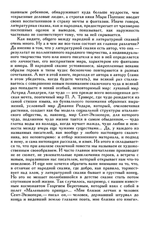 p0012