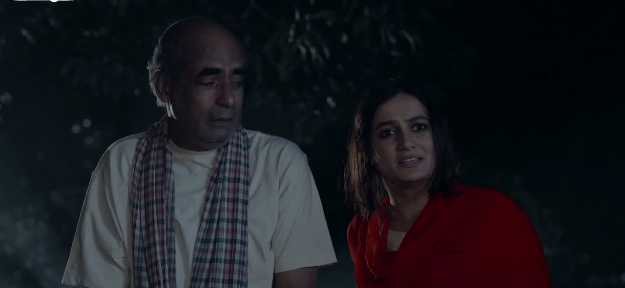 Meghdubi Movie Screenshot