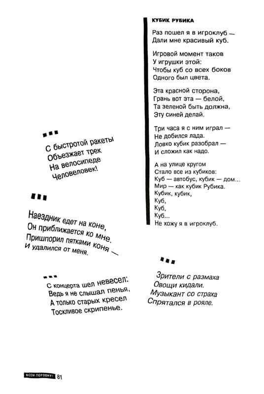 page-0082