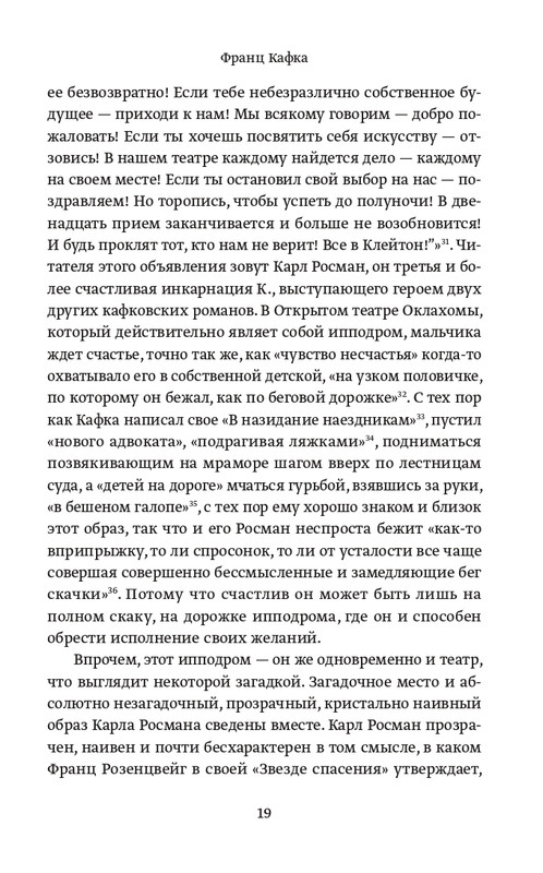 2013-page-0020