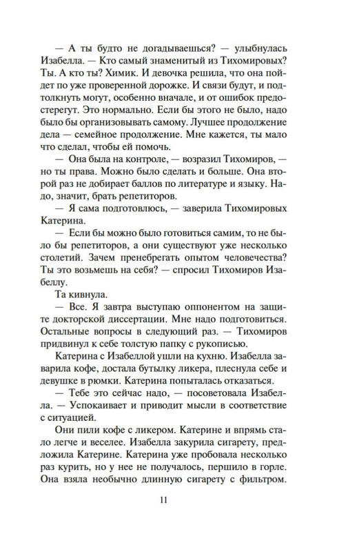 2-page-0010