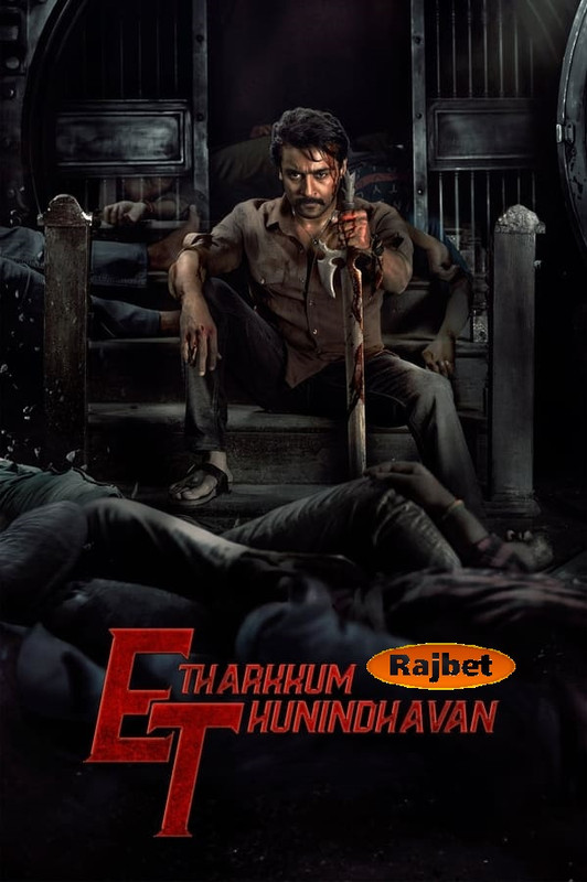 Etharkkum Thunindhavan 2022 Full Hindi Movie 720p 480p Download