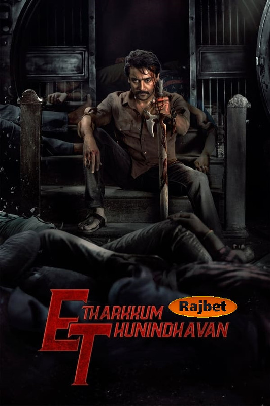 Etharkkum Thunindhavan 2022 Hindi 720p 480p Pre-DVDRip x264