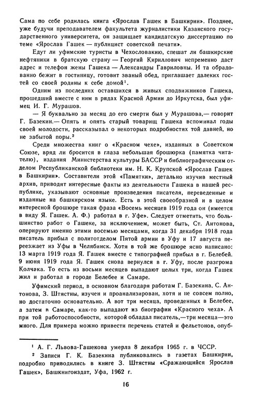 p0018