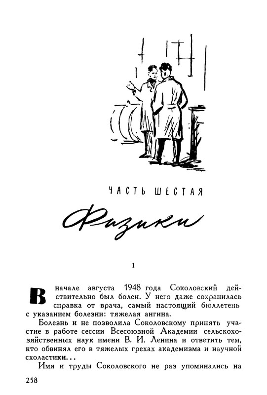p0260