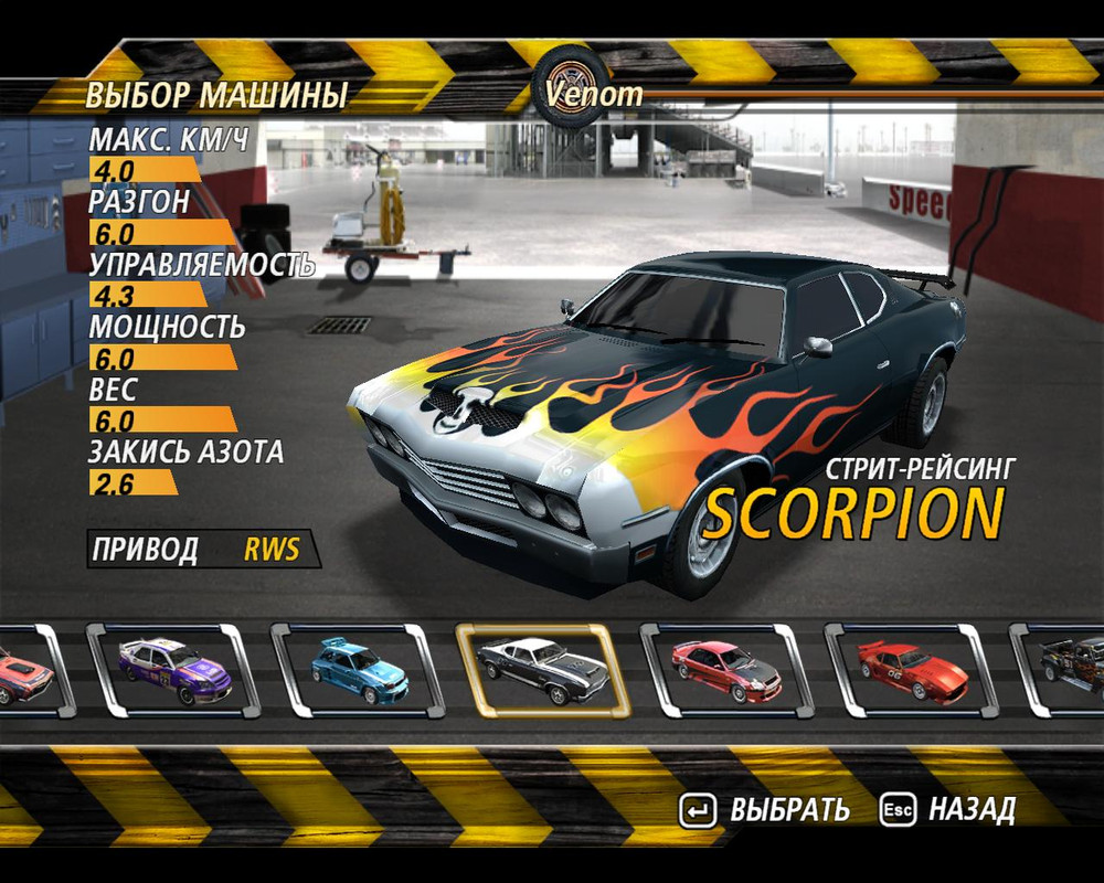 flatout2-2024-07-24-21-57-53-48