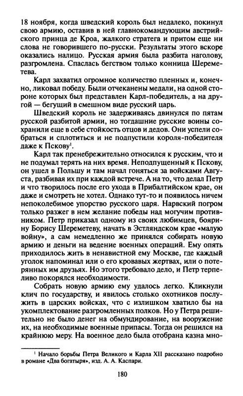 p0181
