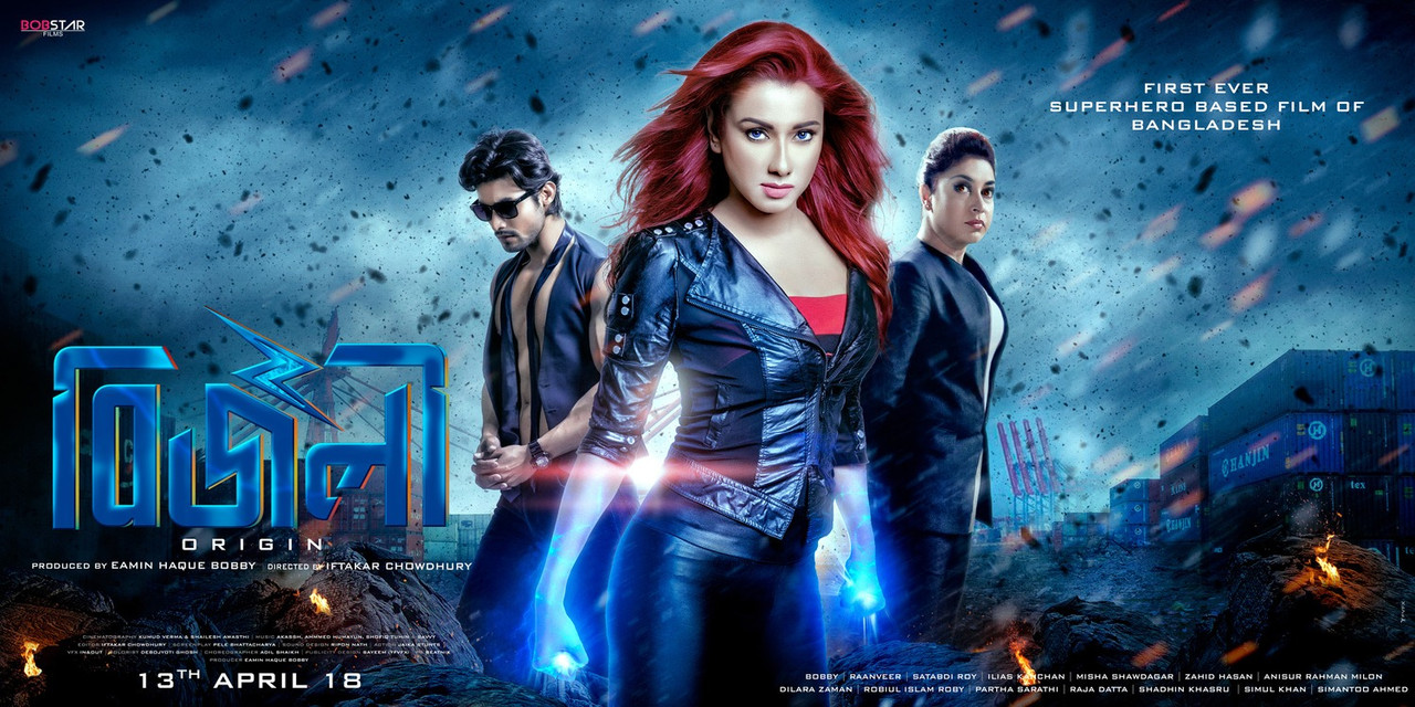 Bizli (2018)