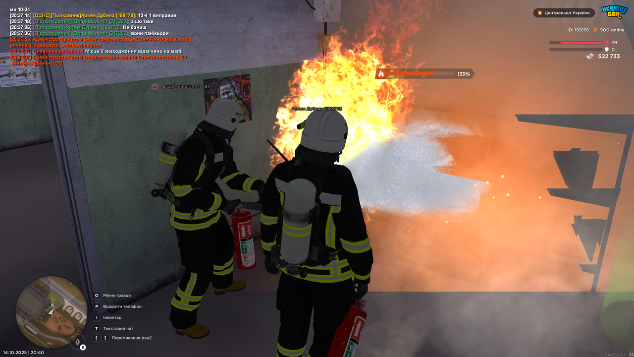 UKRAINE GTA 14.10.2025 20_40_47