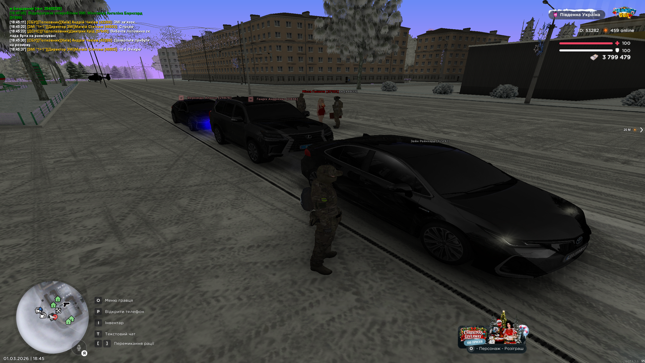 UKRAINE GTA 01 03 2026 18 45 54