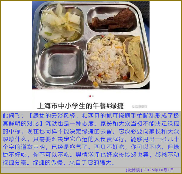 https://i.postimg.cc/RVVV4k8Q/20251001-bt-6.jpg