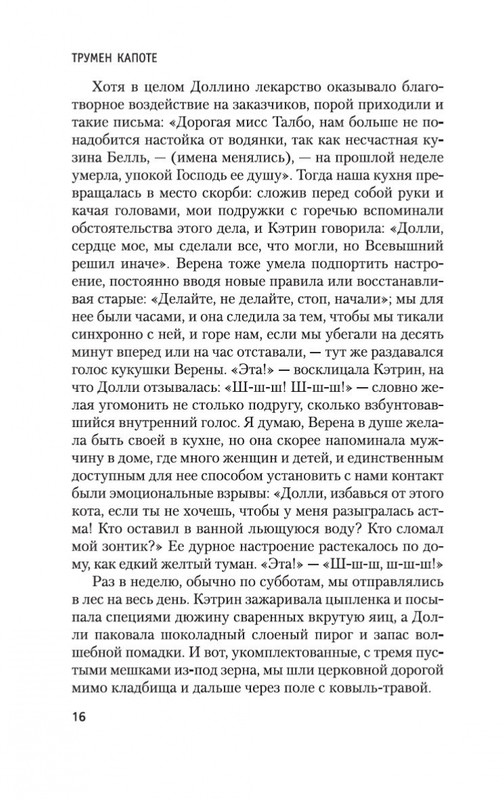 2-page-0016