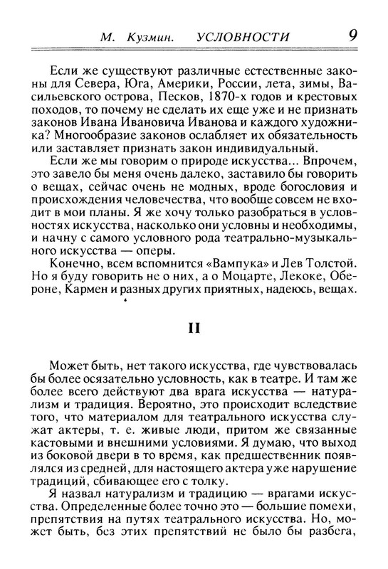 p0010