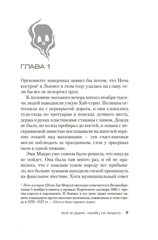 2-page-0006