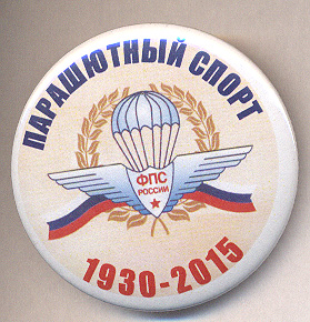 фпс 85
