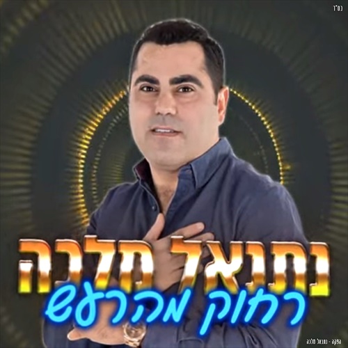תמונה