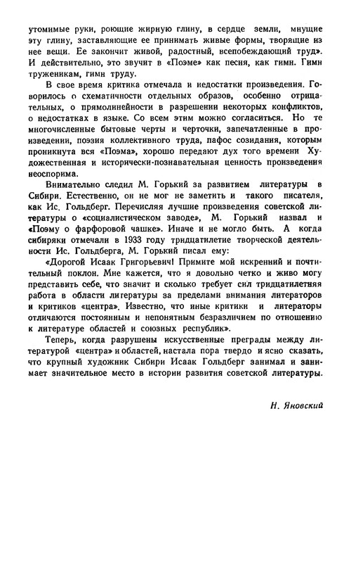 p0026