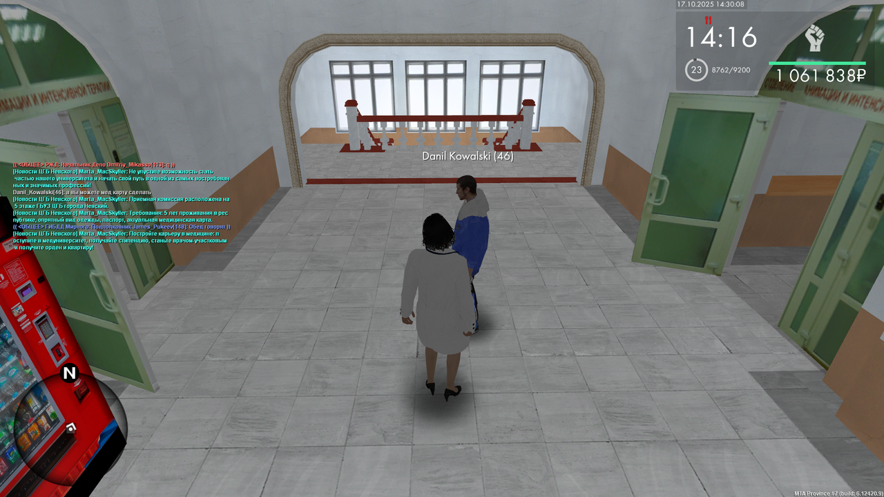 mta-screen_2025-10-17_16-30-10