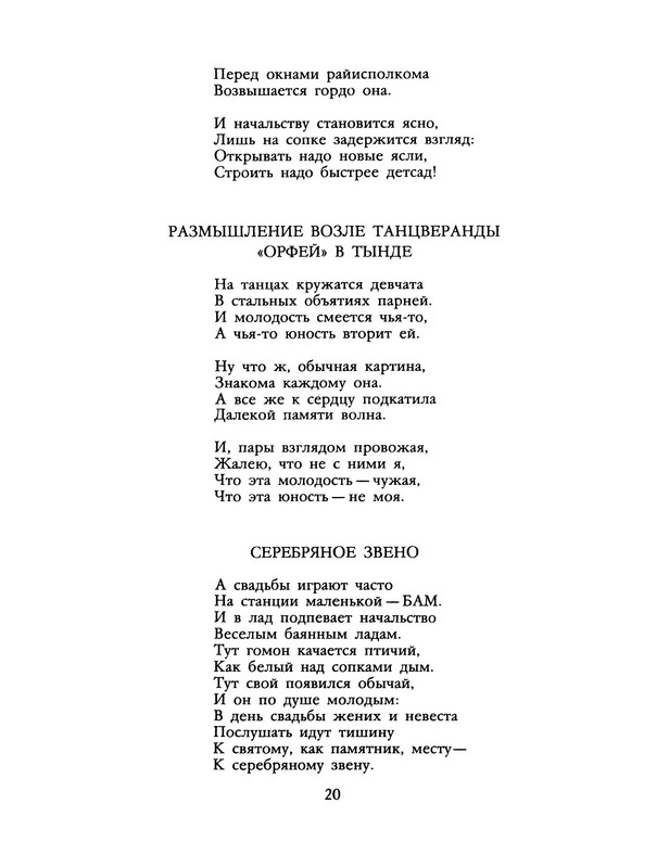 p0021