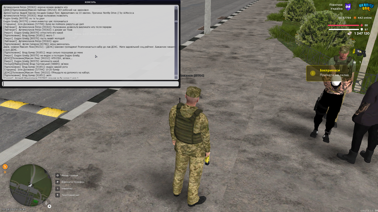 UKRAINE GTA 10.08.2025 16_42_58